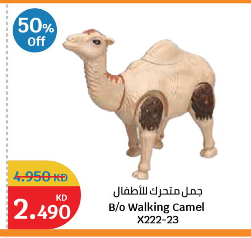 available at City Hypermarket in Kuwait - Kuwait City