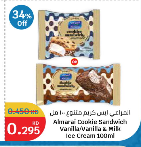 Vanilla available at City Hypermarket in Kuwait - Kuwait City