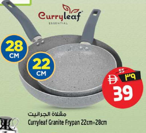 available at Safari Hypermarket in UAE - Sharjah / Ajman