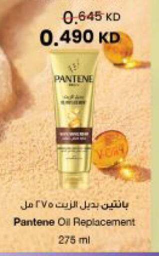 available at The Sultan Center in Kuwait - Kuwait City