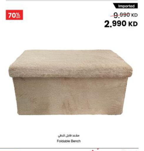 available at The Sultan Center in Kuwait - Kuwait City