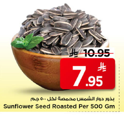 available at مارك & سيف in مملكة العربية السعودية, السعودية, سعودية - الخبر‎