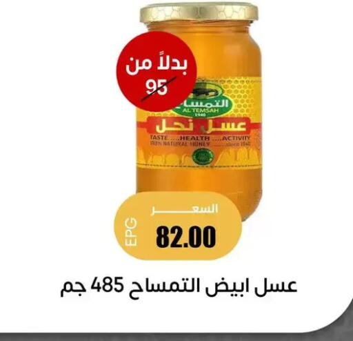 available at Ghallab Market in Egypt - Cairo
