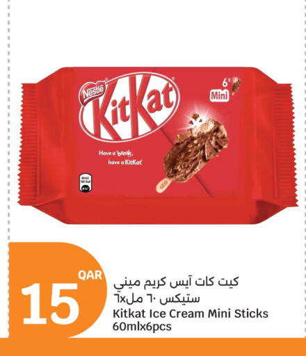 available at City Hypermarket in Qatar - Doha