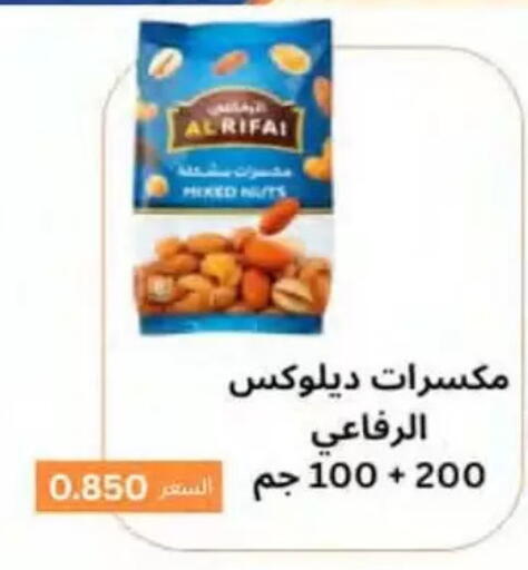 available at جمعية النسيم التعاونية in الكويت - محافظة الجهراء