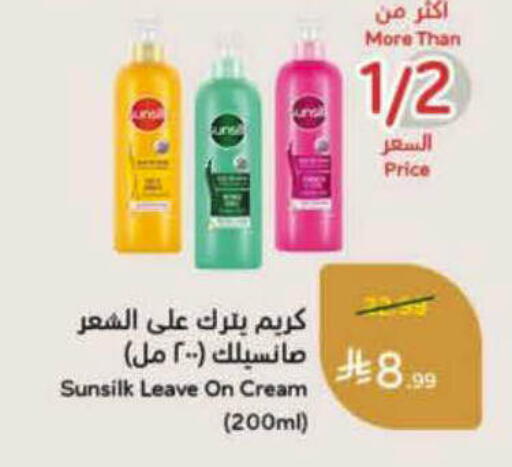 available at Hyper Panda in KSA, Saudi Arabia, Saudi - Jeddah