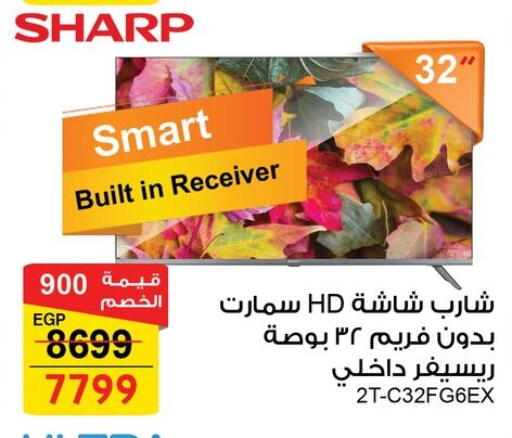 available at Fathalla Market  in Egypt - Cairo
