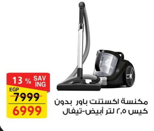 available at فتح الله in Egypt - القاهرة