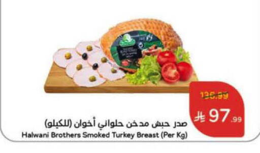 available at Hyper Panda in KSA, Saudi Arabia, Saudi - Al-Kharj