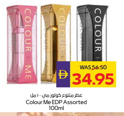 available at ADCOOP in UAE - Abu Dhabi