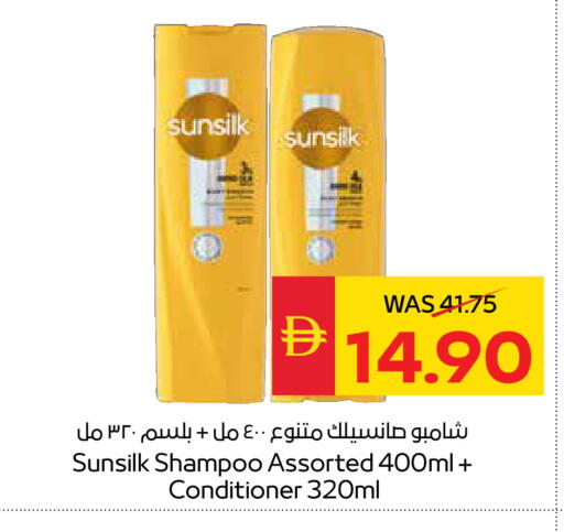 available at سبار هايبرماركت in الإمارات العربية المتحدة , الامارات - الشارقة / عجمان