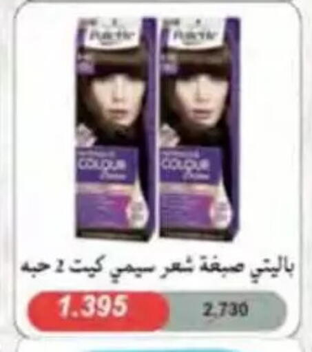 available at جمعية النسيم التعاونية in الكويت - محافظة الجهراء