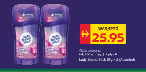 available at سبار هايبرماركت in الإمارات العربية المتحدة , الامارات - دبي
