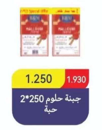 available at جمعية غرناطة التعاونية in الكويت - مدينة الكويت