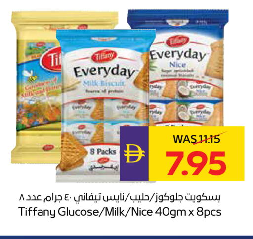 available at ADCOOP in UAE - Abu Dhabi