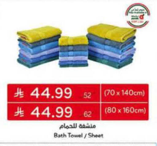 available at هايبر بنده in مملكة العربية السعودية, السعودية, سعودية - الخبر‎