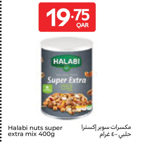 available at Carrefour in Qatar - Al Wakra