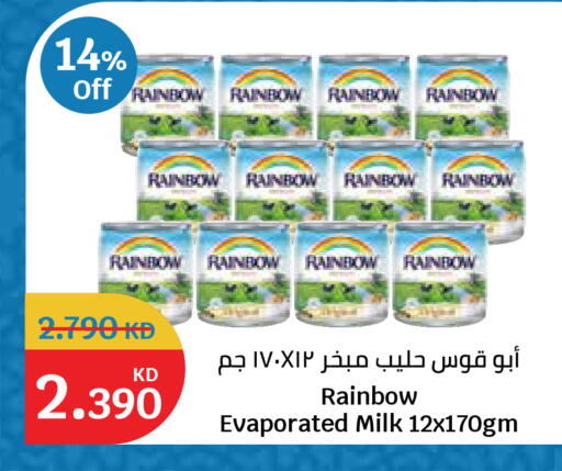 available at City Hypermarket in Kuwait - Kuwait City