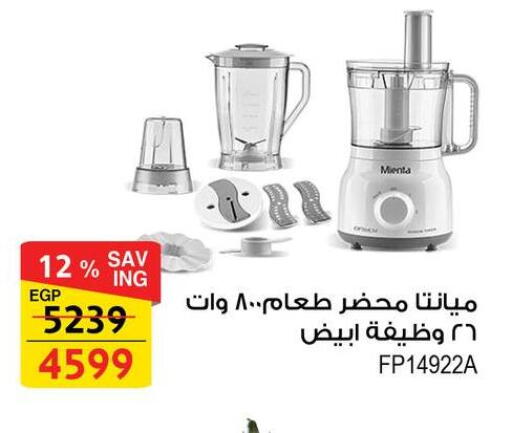 available at فتح الله in Egypt - القاهرة