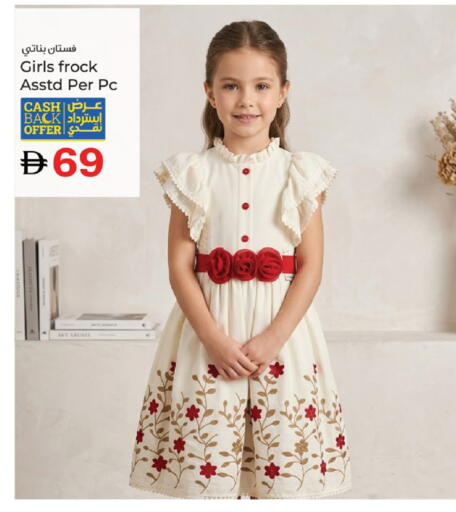 available at Kenz Hypermarket in UAE - Sharjah / Ajman