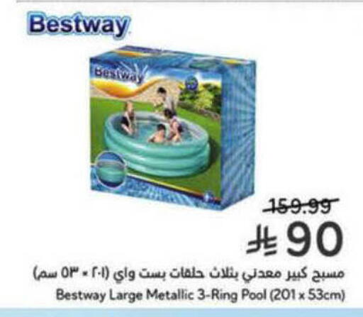 available at هايبر بنده in مملكة العربية السعودية, السعودية, سعودية - جدة