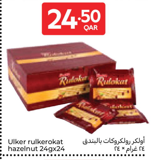 available at Carrefour in Qatar - Al Rayyan