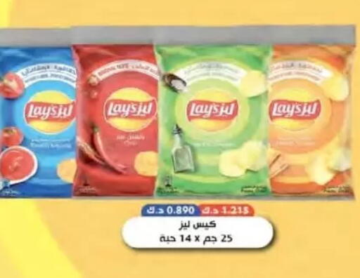 available at  Al Naeem coop in Kuwait - Kuwait City