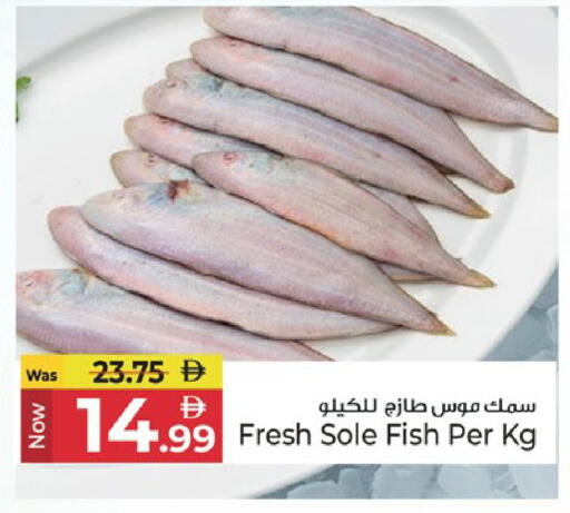available at Kenz Hypermarket in UAE - Sharjah / Ajman
