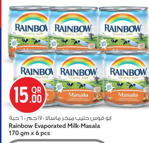 Cardamom Ginger available at Safari Hypermarket in Qatar - Al Khor