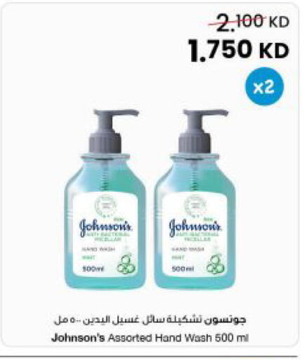 available at The Sultan Center in Kuwait - Kuwait City