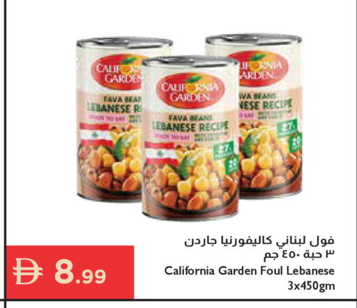available at إسطنبول سوبرماركت in الإمارات العربية المتحدة , الامارات - أبو ظبي