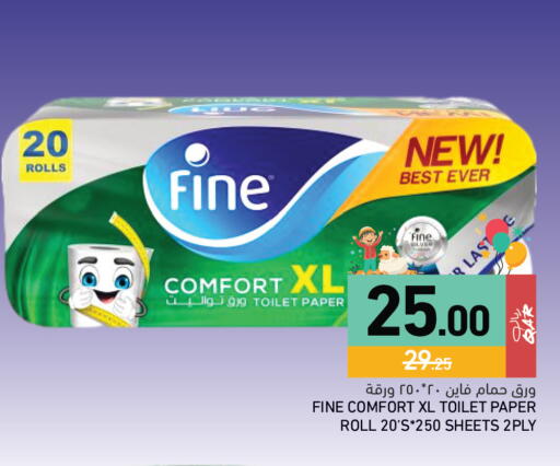 available at Aswaq Ramez in Qatar - Al Wakra