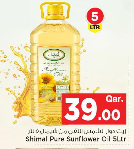 available at Mark & Save  in Qatar - Al-Shahaniya