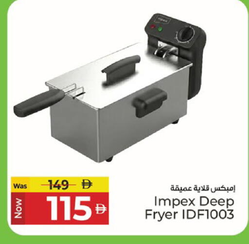 available at Kenz Hypermarket in UAE - Sharjah / Ajman
