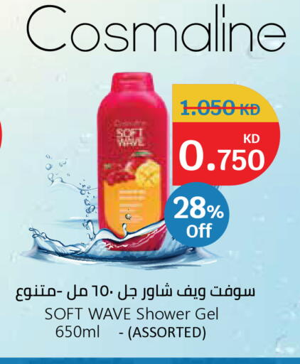 available at سيتي هايبرماركت in الكويت - مدينة الكويت