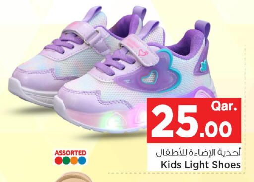 available at مارك & سيف in قطر - الوكرة