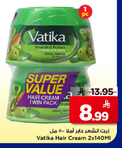 available at مارك & سيف in مملكة العربية السعودية, السعودية, سعودية - الرياض