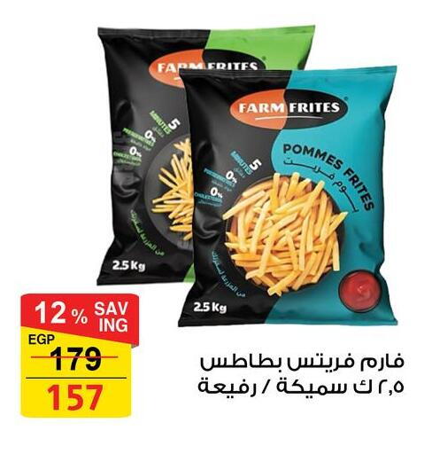 available at فتح الله in Egypt - القاهرة