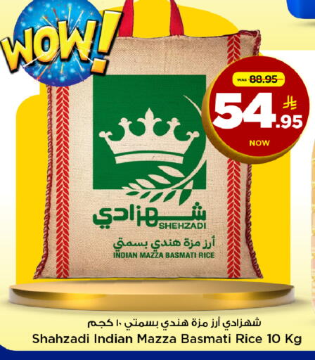 available at Mark & Save in KSA, Saudi Arabia, Saudi - Riyadh