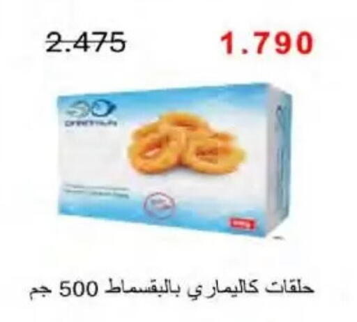 available at  Al Naeem coop in Kuwait - Kuwait City