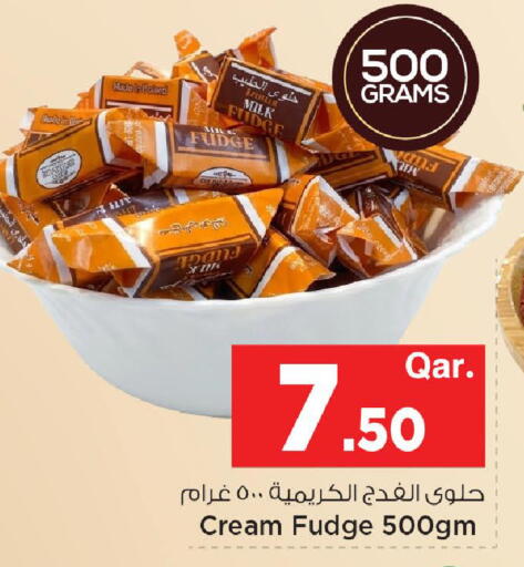available at مارك & سيف in قطر - أم صلال