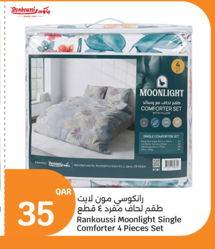 available at City Hypermarket in Qatar - Al-Shahaniya