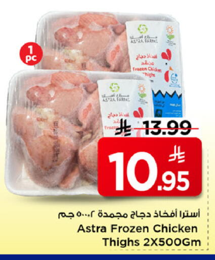 available at مارك & سيف in مملكة العربية السعودية, السعودية, سعودية - الخبر‎