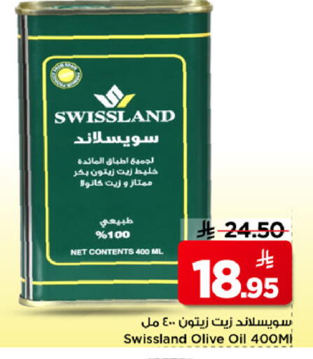 available at مارك & سيف in مملكة العربية السعودية, السعودية, سعودية - الخبر‎