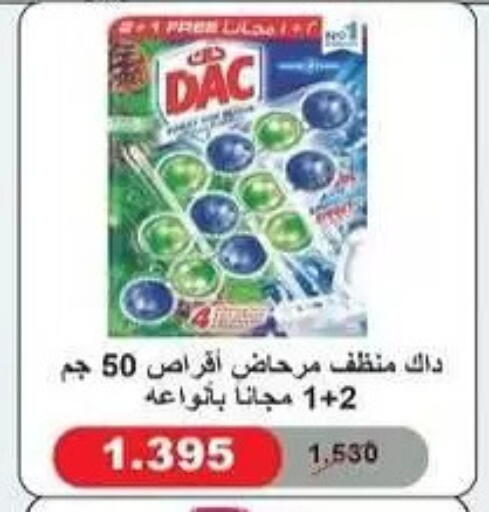 available at Al Masayel co-op  in Kuwait - Kuwait City