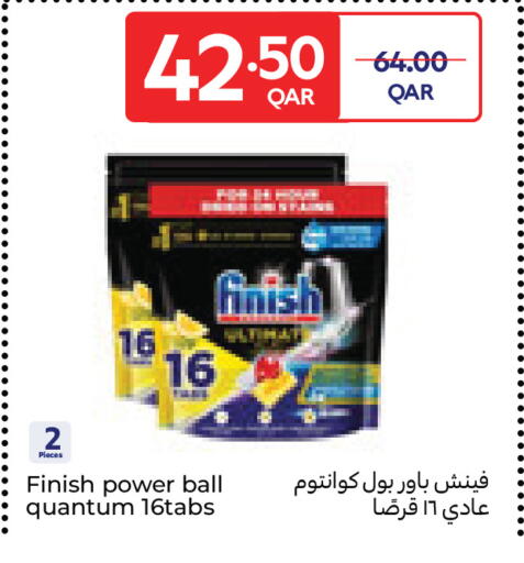 available at Carrefour in Qatar - Al Wakra