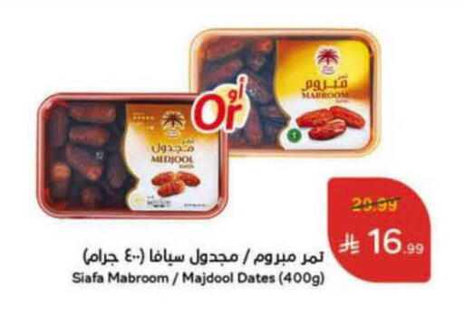 available at Hyper Panda in KSA, Saudi Arabia, Saudi - Al-Kharj