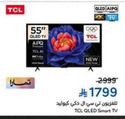 available at Hyper Panda in KSA, Saudi Arabia, Saudi - Al-Kharj