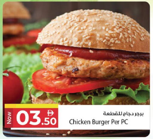available at Kenz Hypermarket in UAE - Sharjah / Ajman