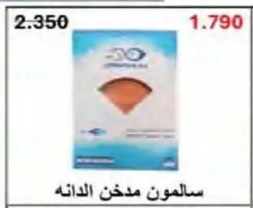 available at جمعية النسيم التعاونية in الكويت - محافظة الجهراء